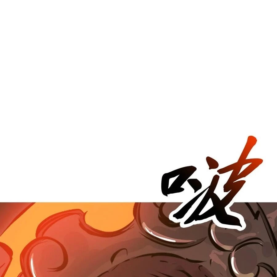 Phong Yêu Vấn Đạo Chapter 177 - 44