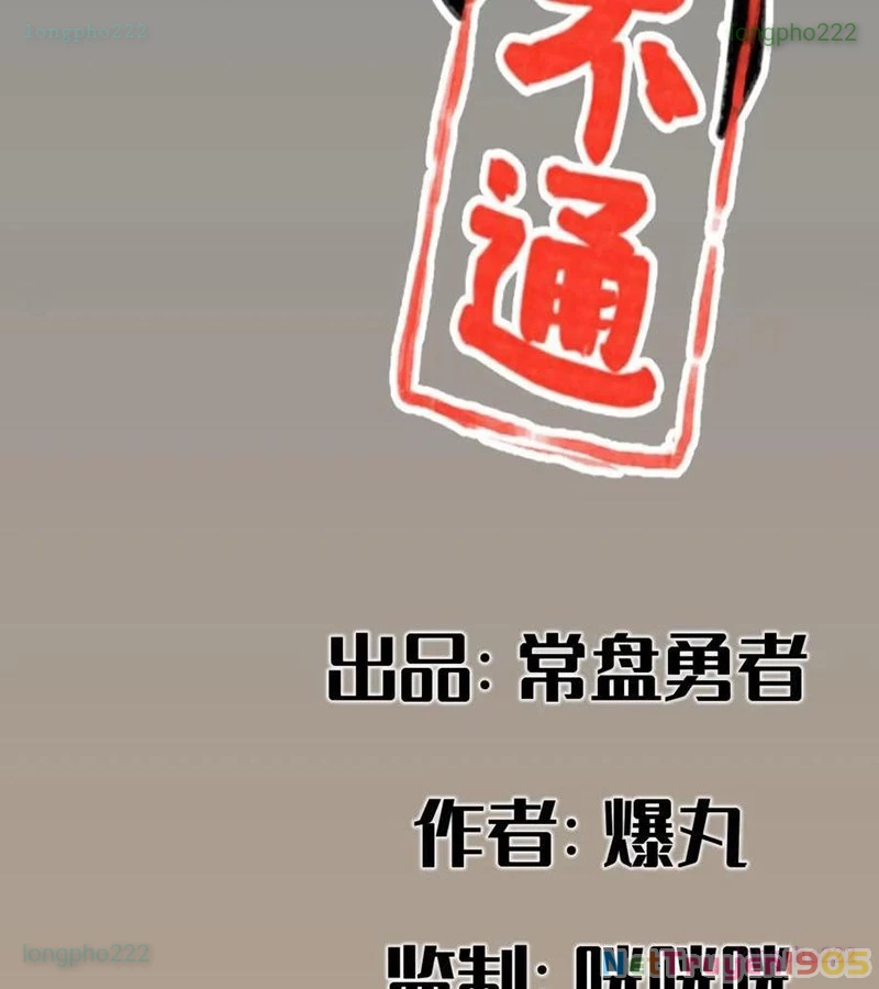 Hiệp Khách Hành Bất Thông Chapter 89 - 2