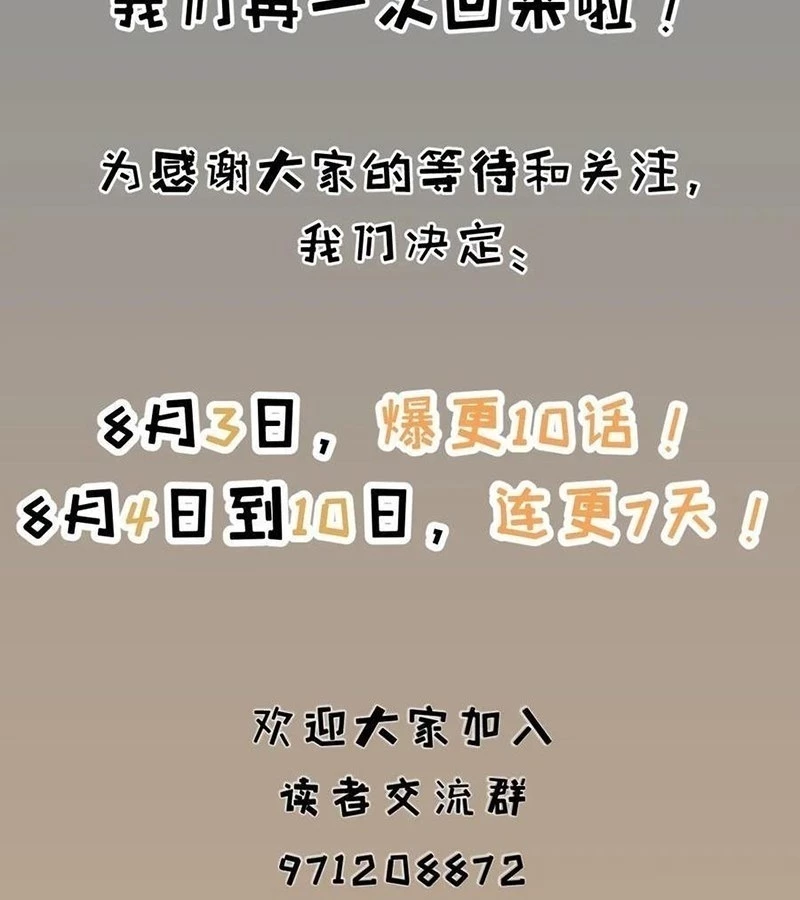 Hiệp Khách Hành Bất Thông Chapter 89 - 43