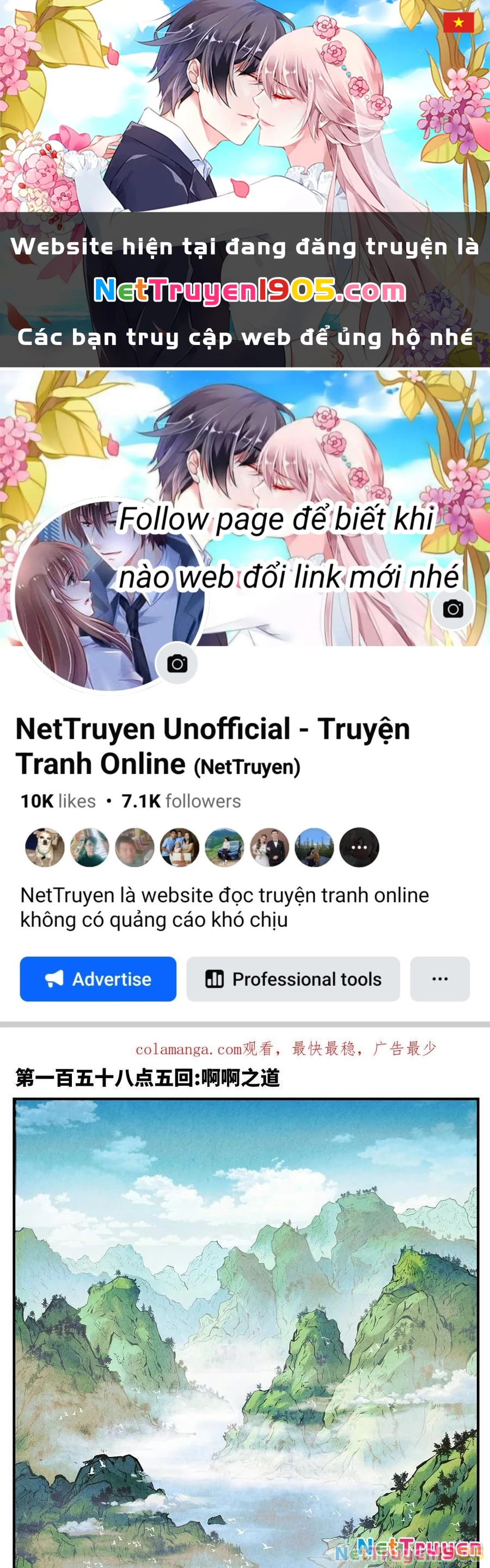 Nhật Nguyệt Đồng Thác Chapter 284 - 1