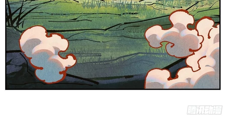 Nhật Nguyệt Đồng Thác Chapter 284 - 12