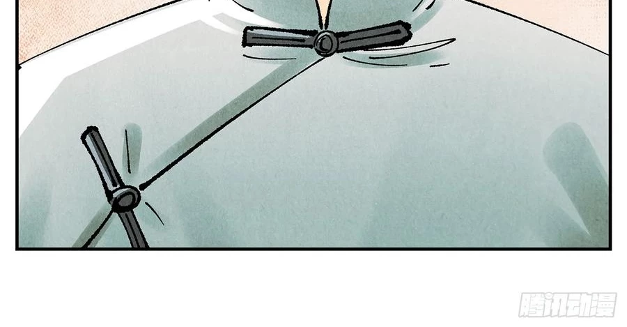 Nhật Nguyệt Đồng Thác Chapter 284 - 22
