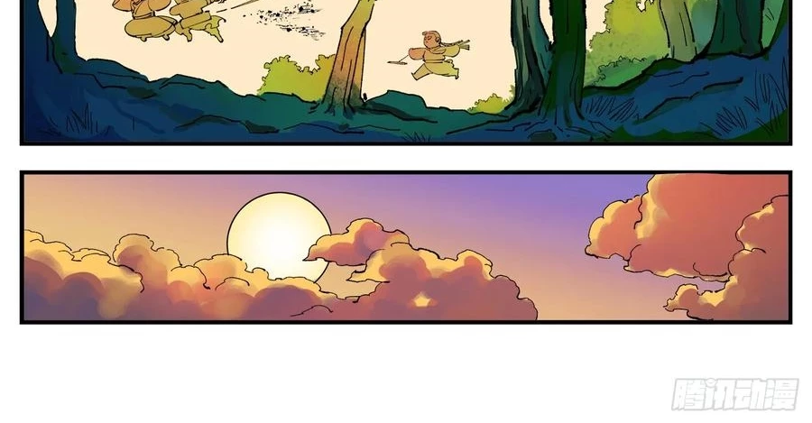 Nhật Nguyệt Đồng Thác Chapter 284 - 118