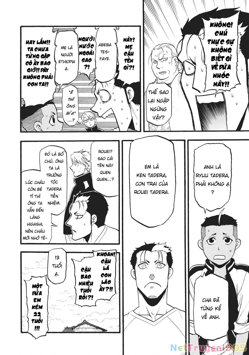 Yomi No Tsugai Chapter 15 - 4