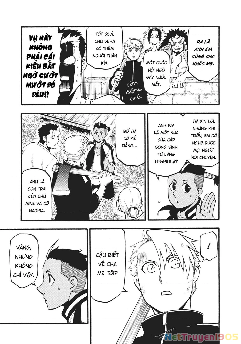 Yomi No Tsugai Chapter 15 - 5