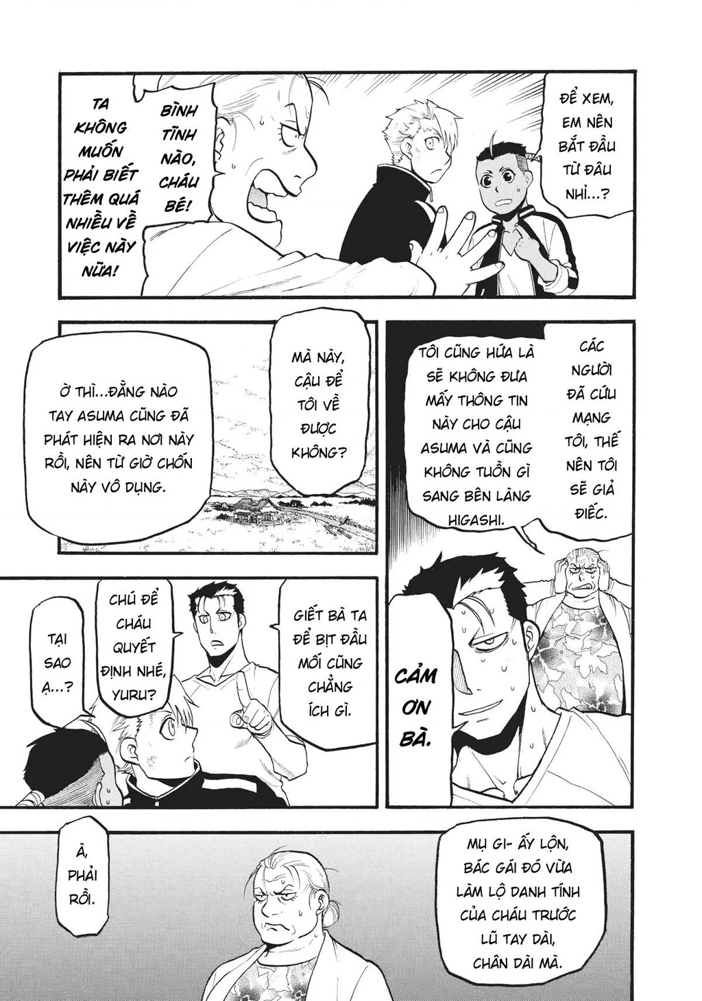 Yomi No Tsugai Chapter 15 - 7