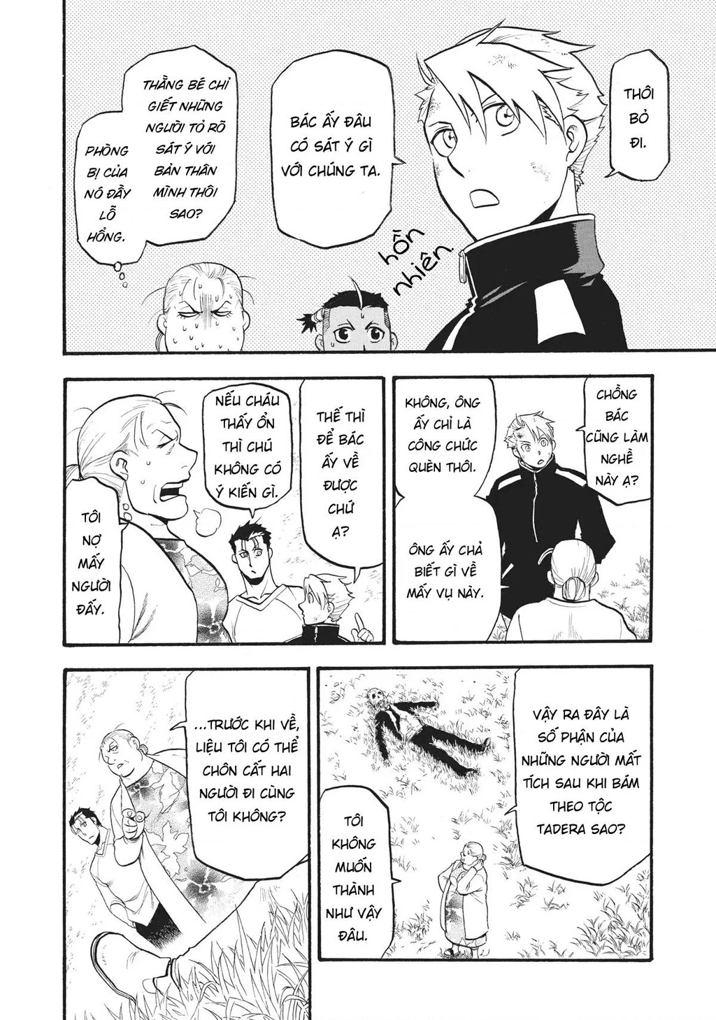 Yomi No Tsugai Chapter 15 - 8