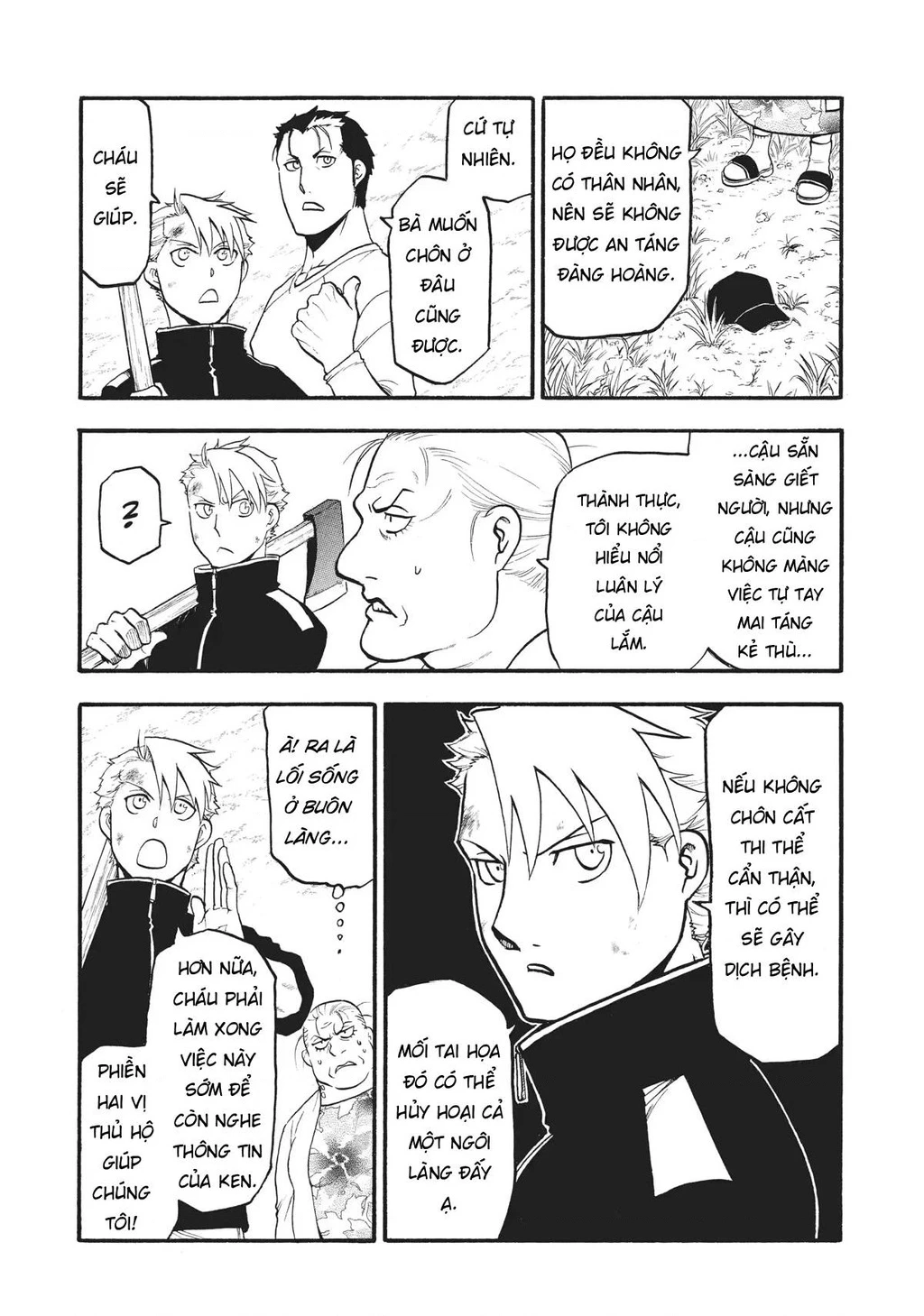 Yomi No Tsugai Chapter 15 - 9
