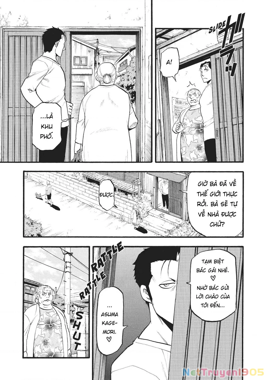 Yomi No Tsugai Chapter 15 - 11