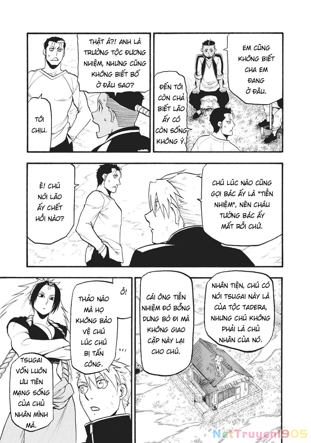 Yomi No Tsugai Chapter 15 - 13