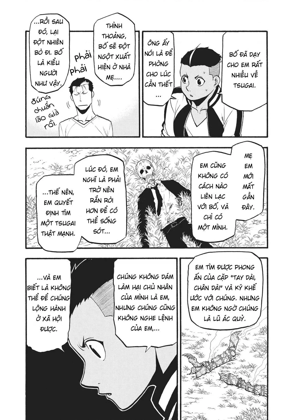 Yomi No Tsugai Chapter 15 - 14