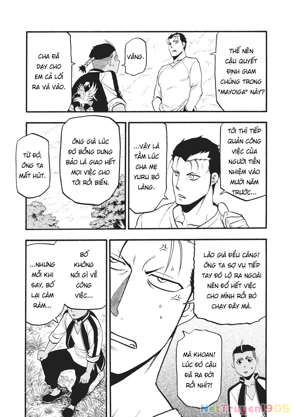 Yomi No Tsugai Chapter 15 - 15
