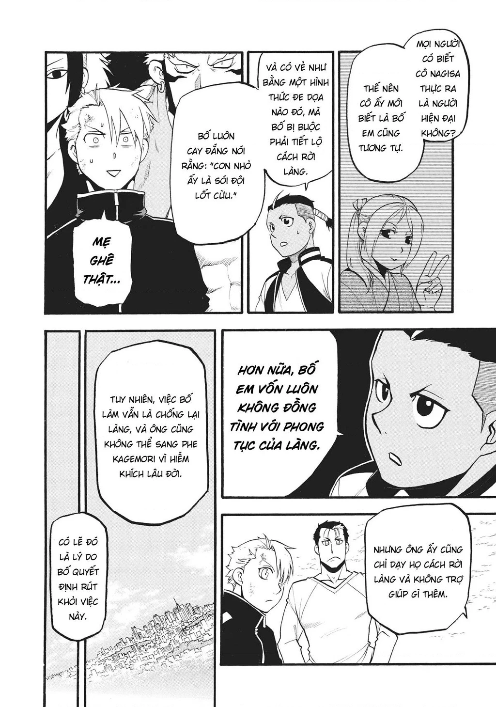 Yomi No Tsugai Chapter 15 - 16