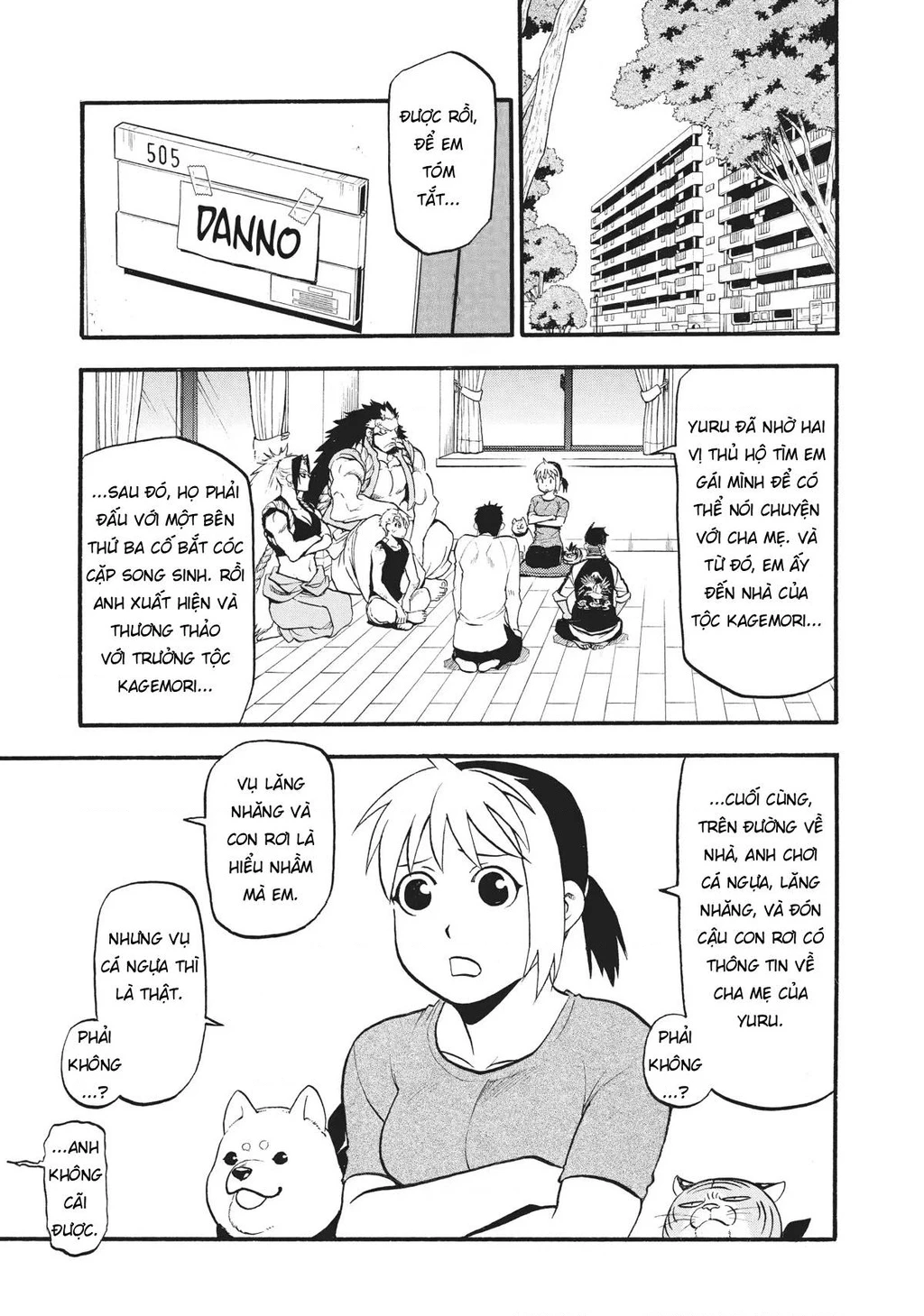 Yomi No Tsugai Chapter 15 - 17