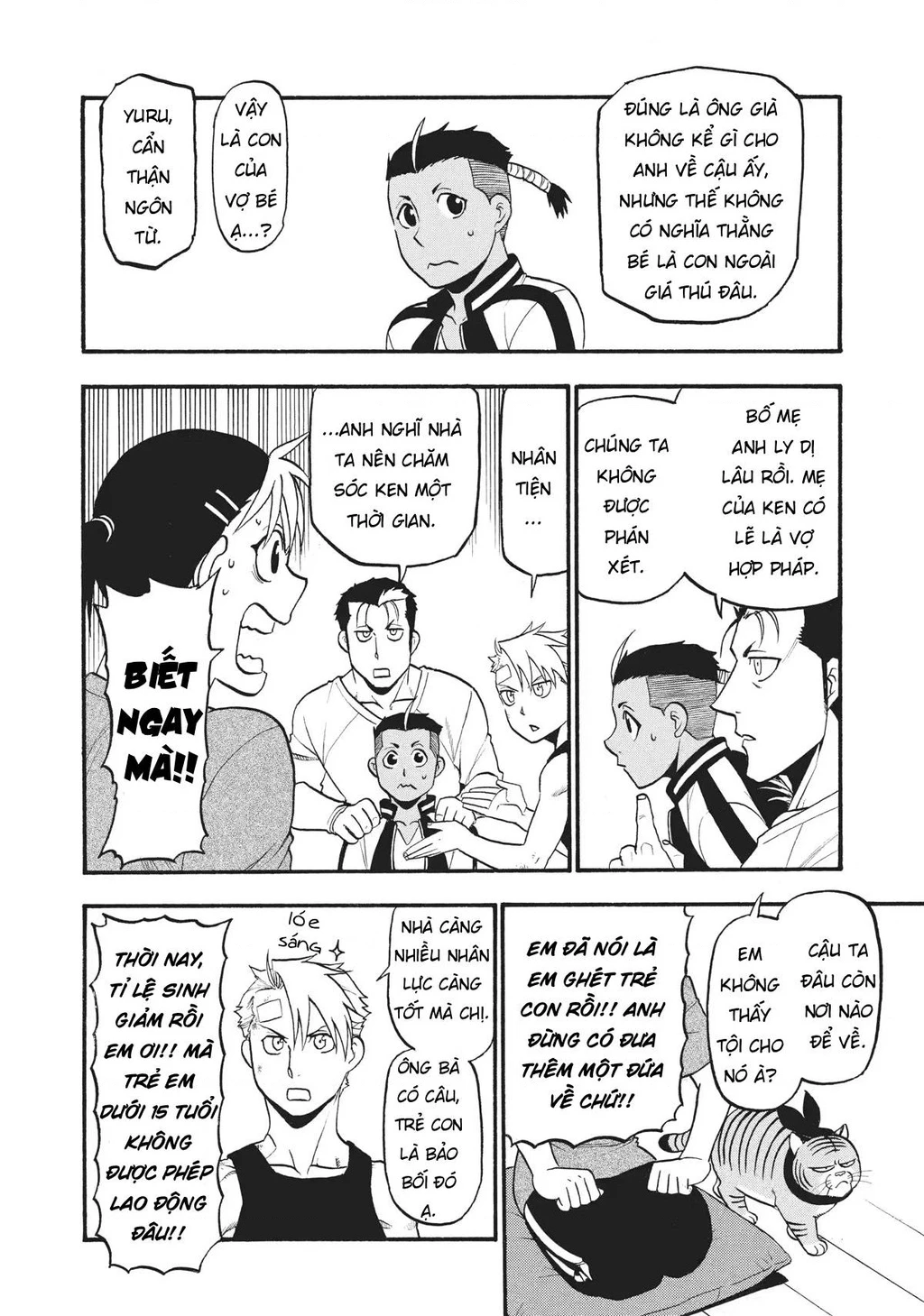 Yomi No Tsugai Chapter 15 - 18
