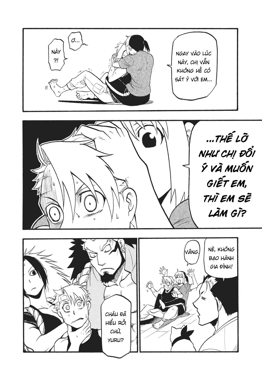 Yomi No Tsugai Chapter 15 - 20