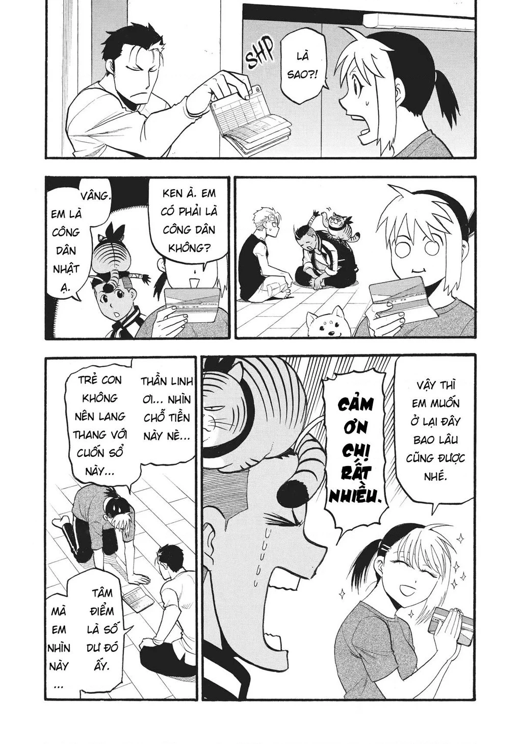Yomi No Tsugai Chapter 15 - 23
