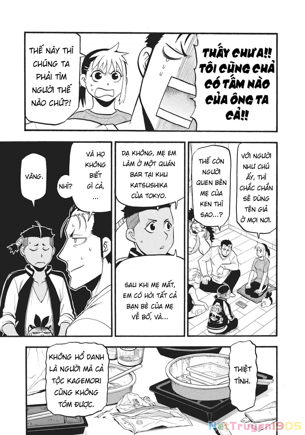 Yomi No Tsugai Chapter 15 - 25