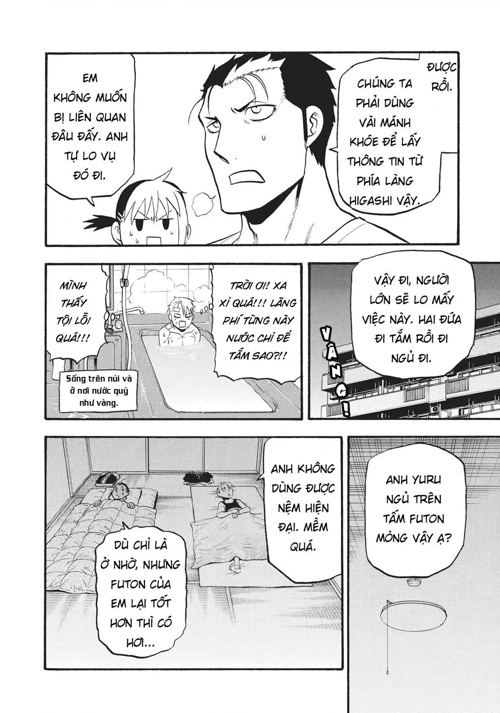 Yomi No Tsugai Chapter 15 - 26