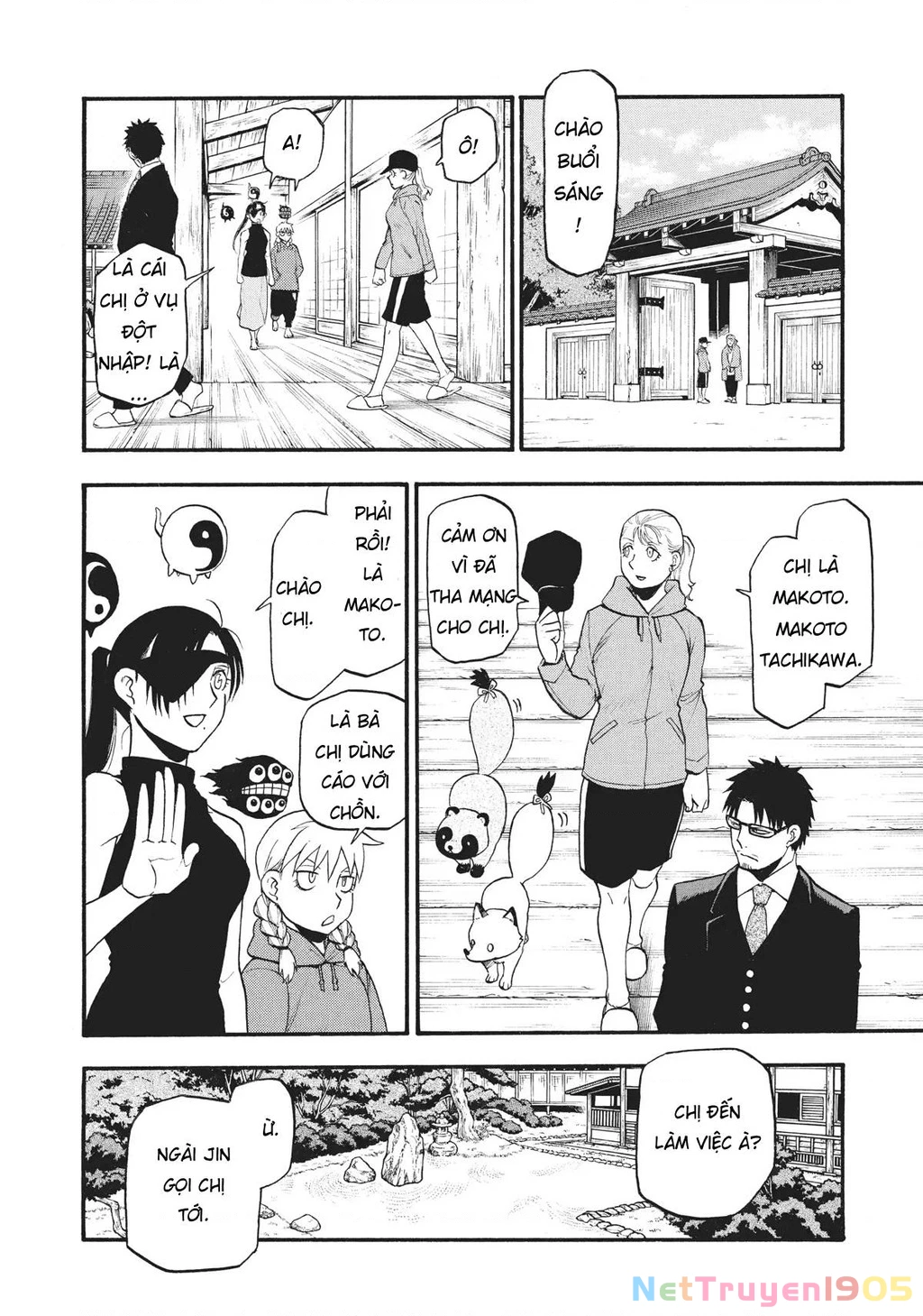 Yomi No Tsugai Chapter 15 - 30