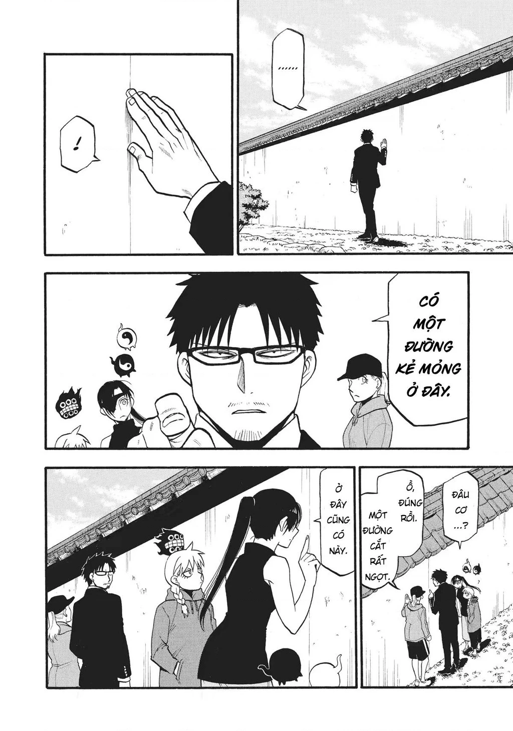 Yomi No Tsugai Chapter 15 - 34