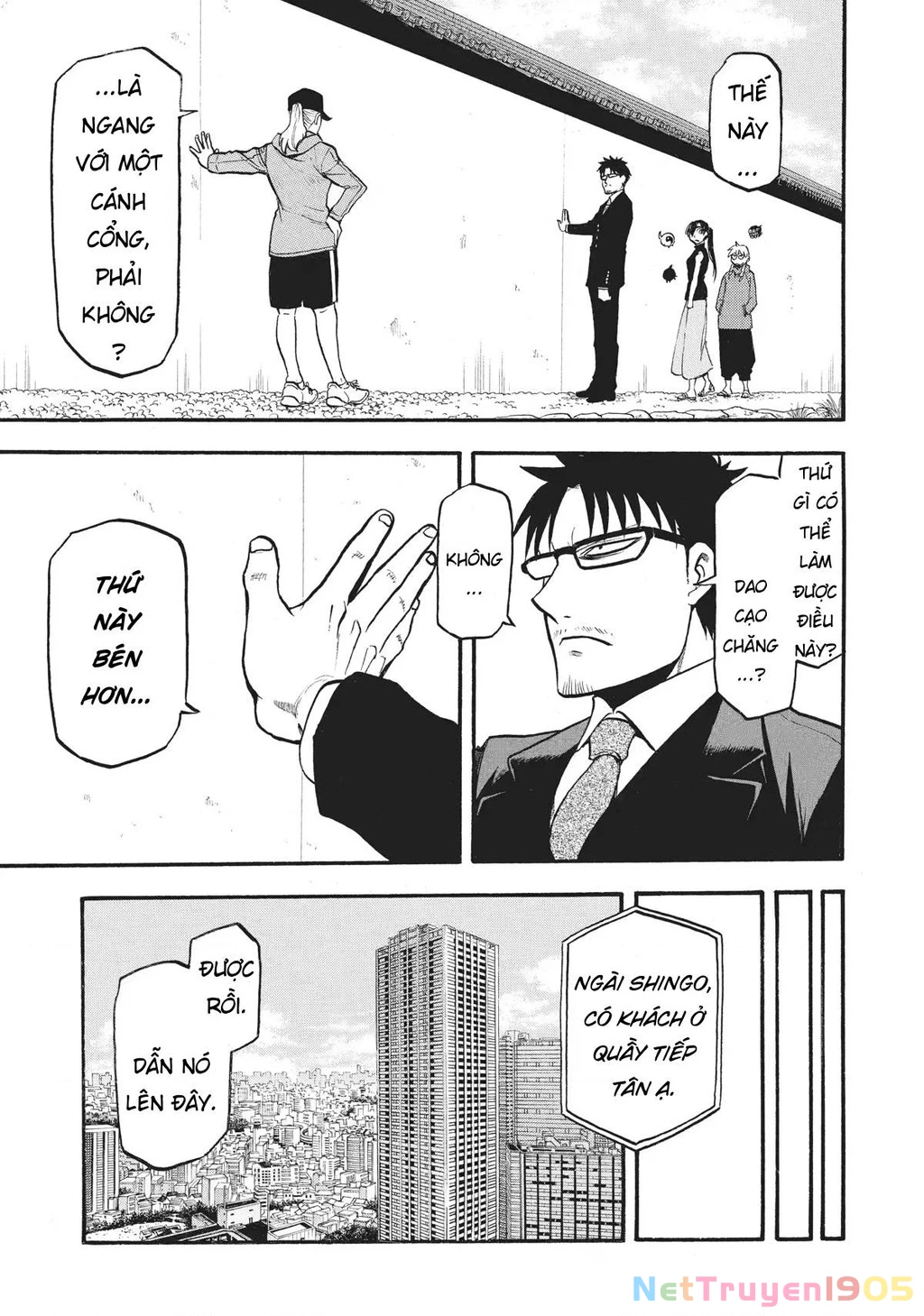 Yomi No Tsugai Chapter 15 - 35