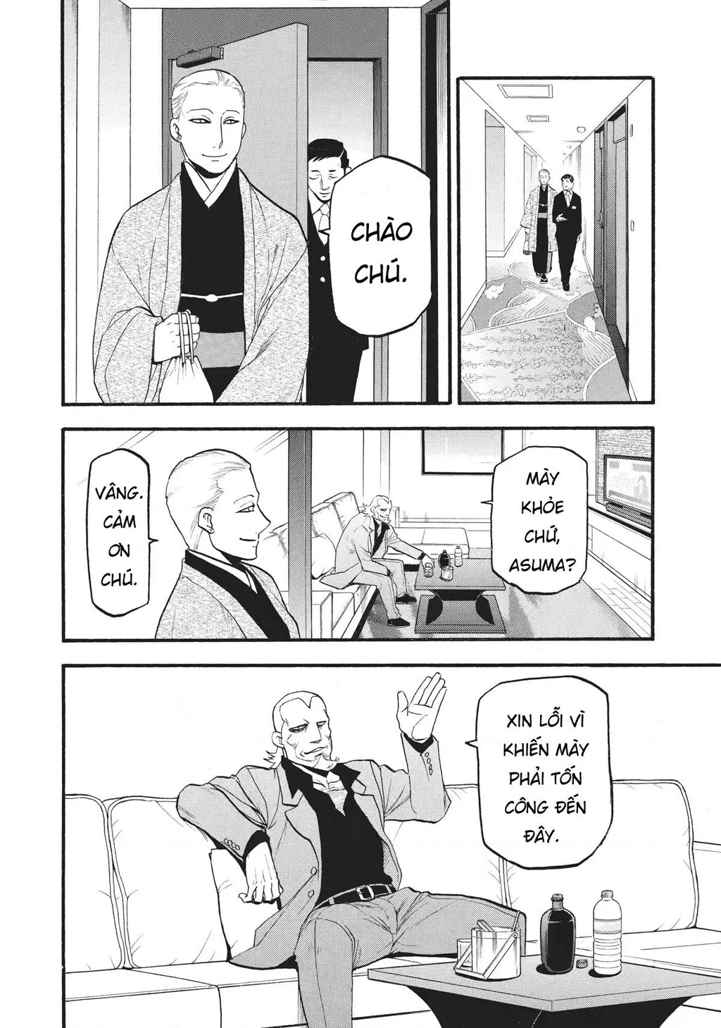 Yomi No Tsugai Chapter 15 - 36