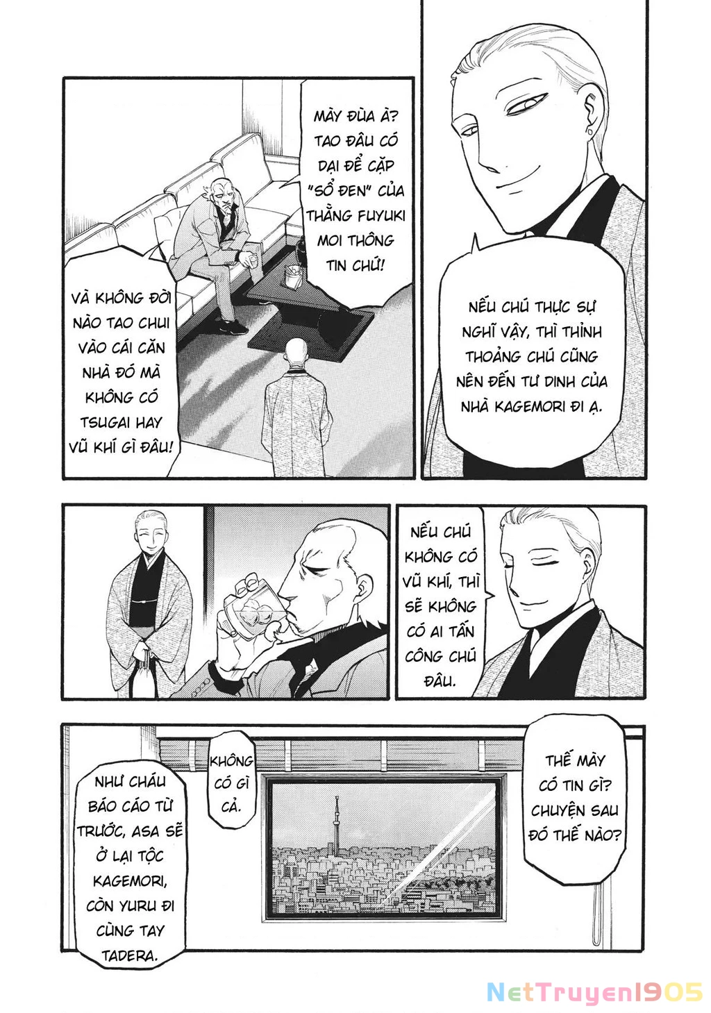 Yomi No Tsugai Chapter 15 - 37