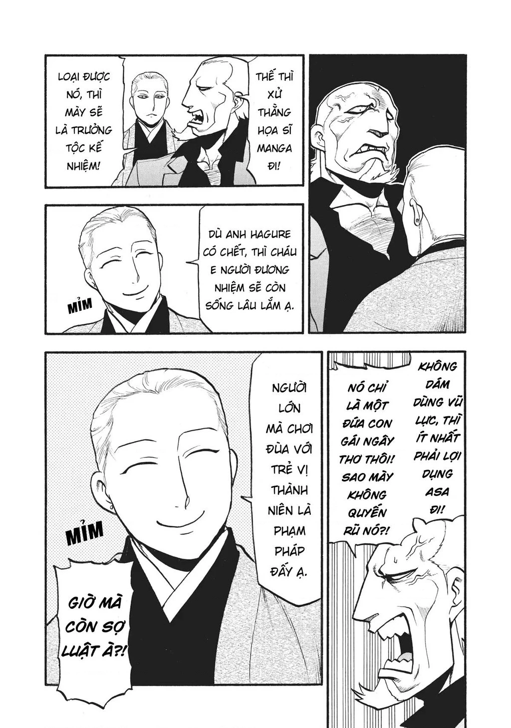 Yomi No Tsugai Chapter 15 - 39