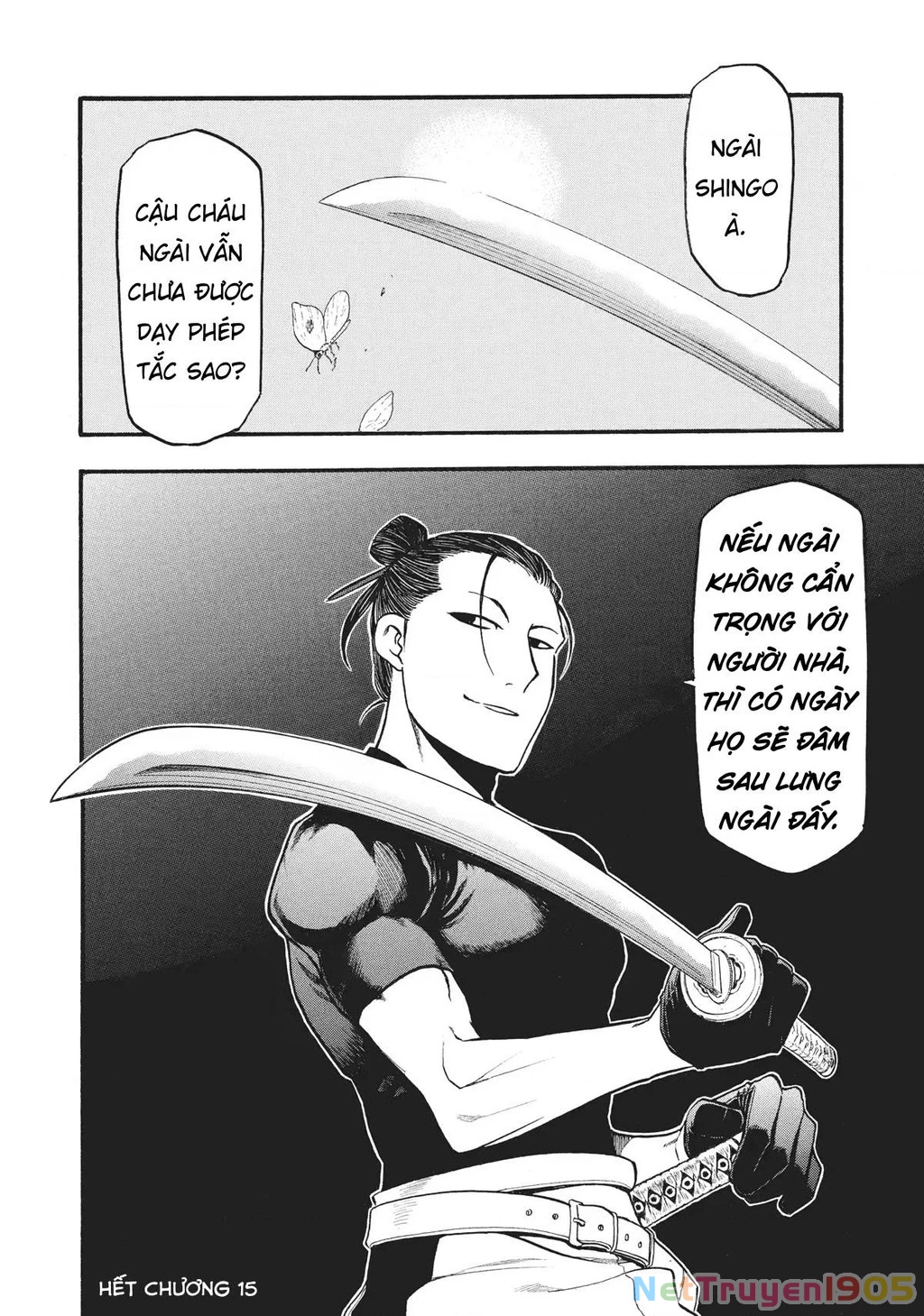 Yomi No Tsugai Chapter 15 - 42