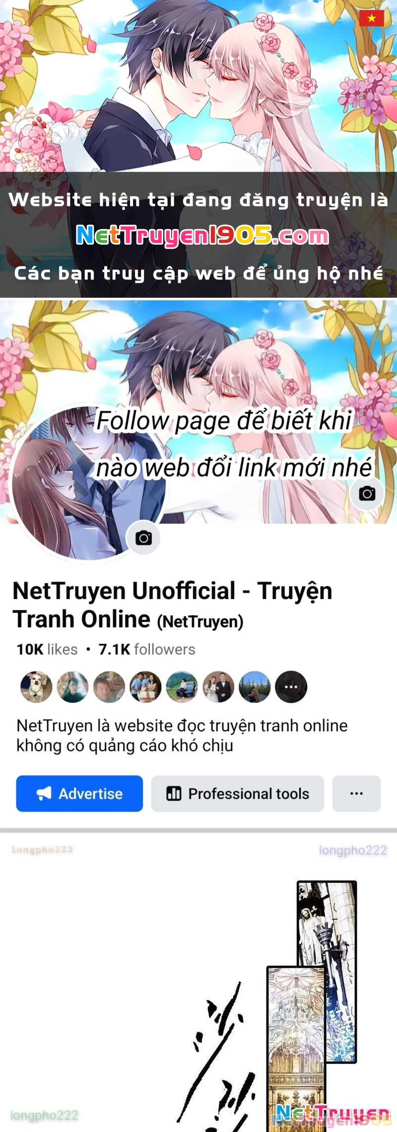 Toàn Dân Ngự Thú: Bắt Đầu Từ Sơn Hải Kinh Ta Quét Ngang Toàn Cầu Chapter 58 - 1