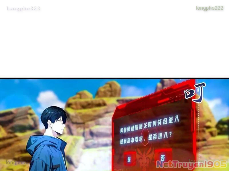 Toàn Dân Ngự Thú: Bắt Đầu Từ Sơn Hải Kinh Ta Quét Ngang Toàn Cầu Chapter 58 - 59