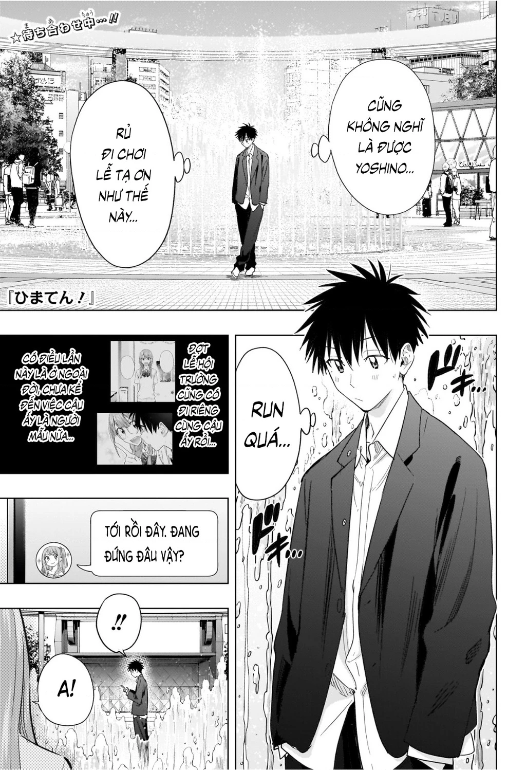 Himaten Chapter 52 - 2