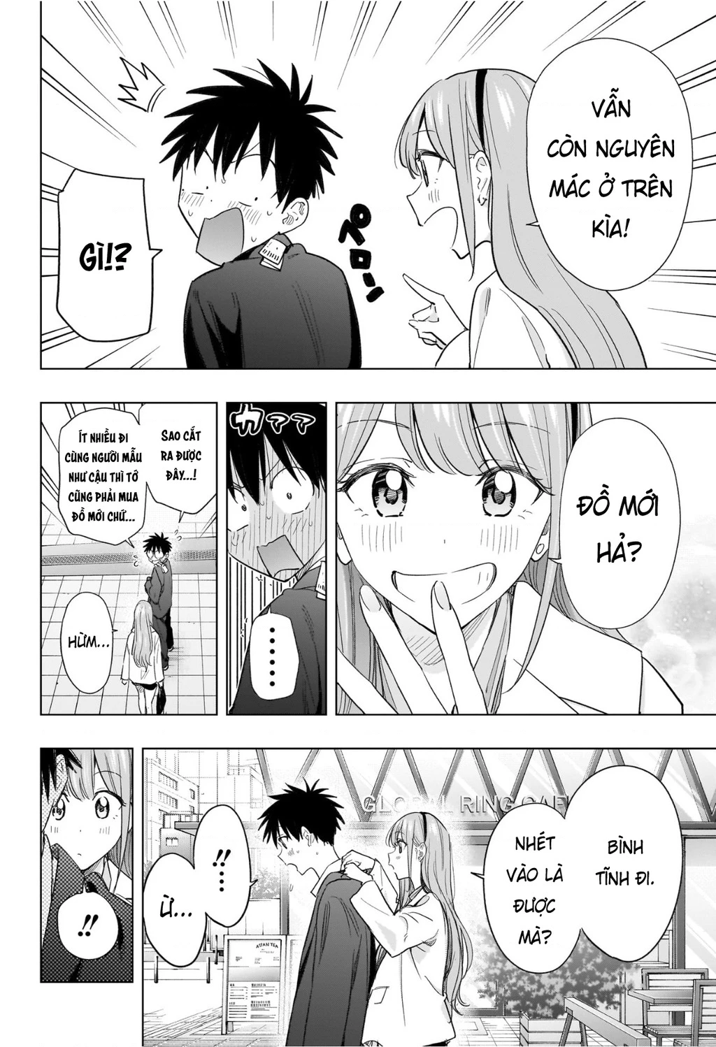 Himaten Chapter 52 - 5