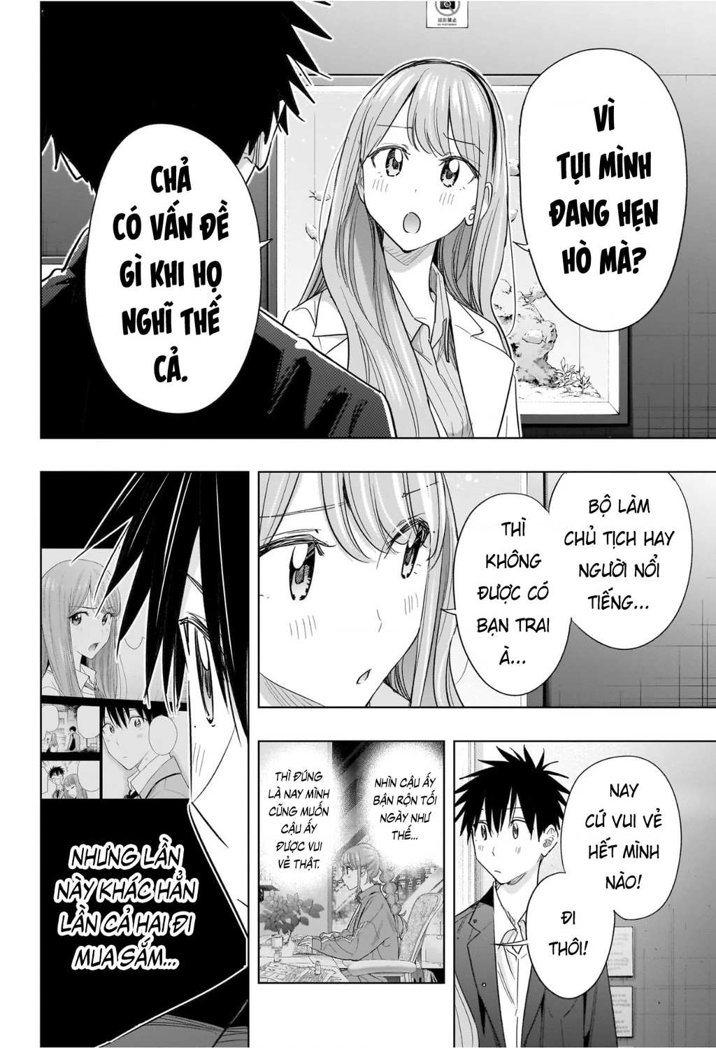 Himaten Chapter 52 - 11