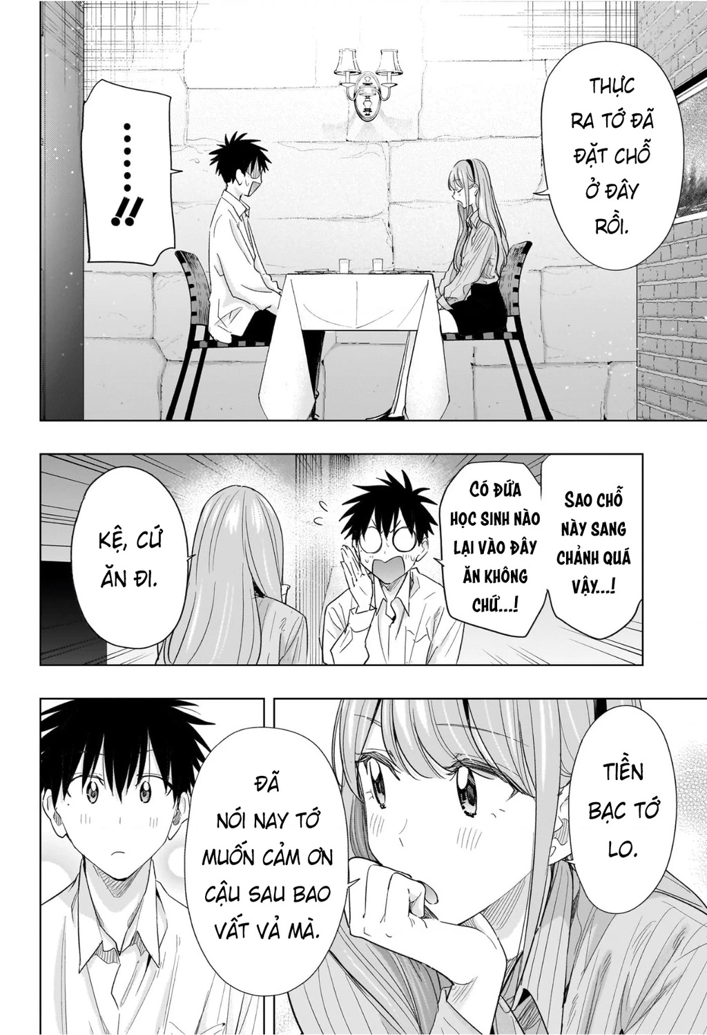 Himaten Chapter 52 - 13