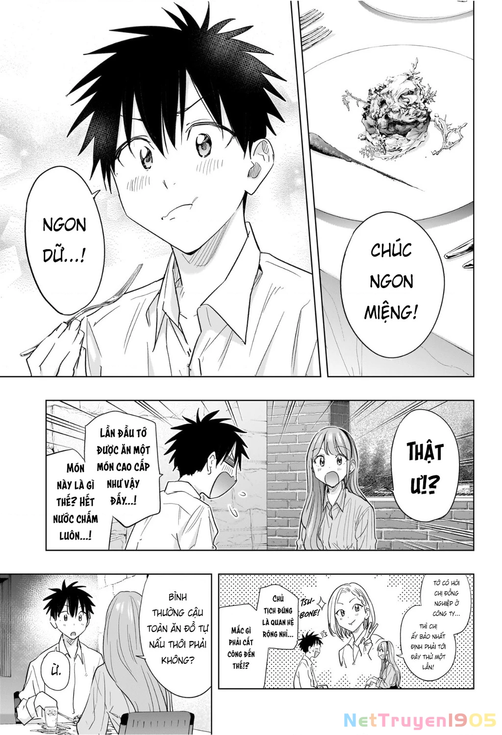 Himaten Chapter 52 - 14