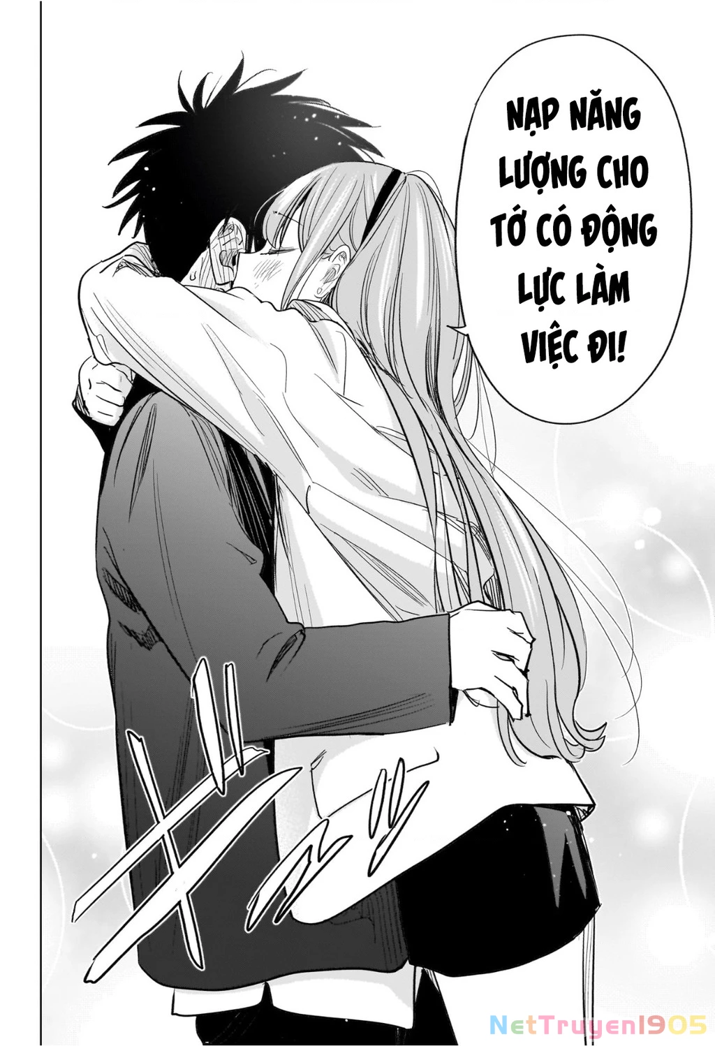 Himaten Chapter 52 - 19