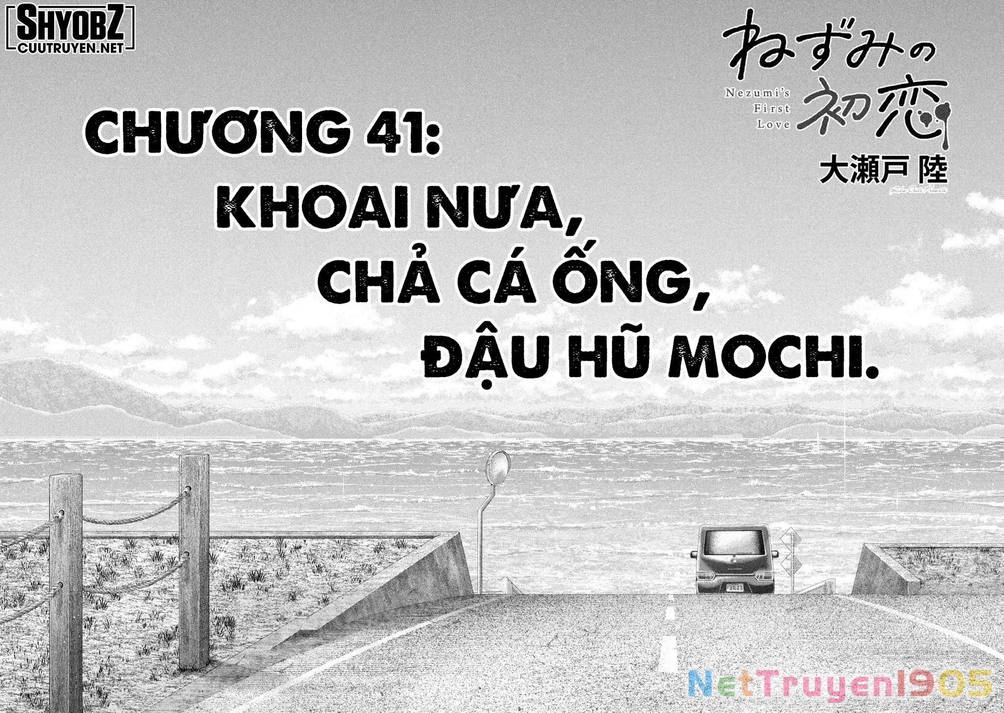 Mối Tình Đầu của Nezumi Chapter 41 - 4