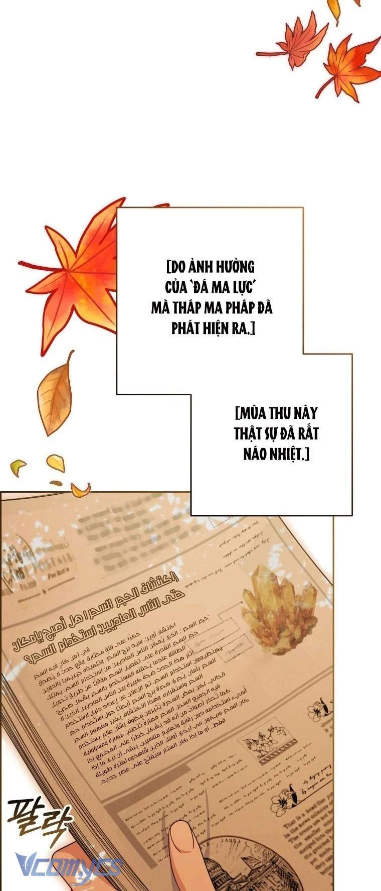 Được Yêu Thương Mà Còn Ngại Ngùng Sao! Chapter 98 - 40