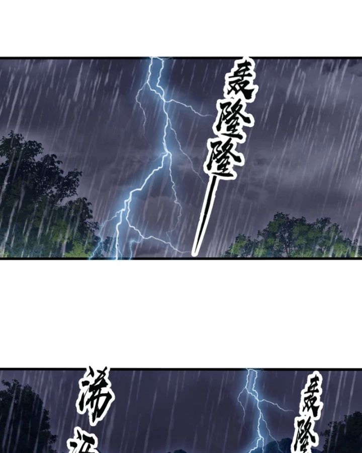 Ta Có Một Sơn Trại Chapter 1186 - 28