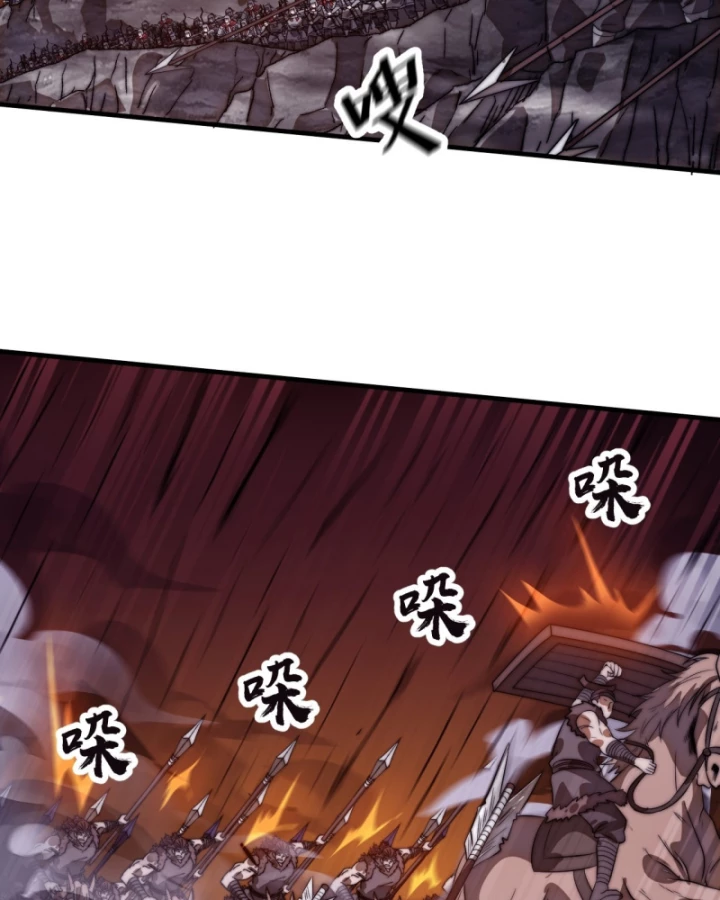 Ta Có Một Sơn Trại Chapter 1186 - 67