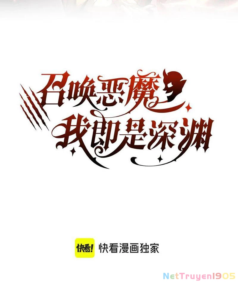 Triệu Hoán Ác Ma, Ta Đã Là Thâm Uyên Chapter 26 - 2