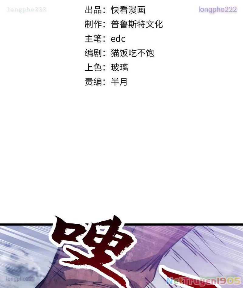 Triệu Hoán Ác Ma, Ta Đã Là Thâm Uyên Chapter 26 - 3