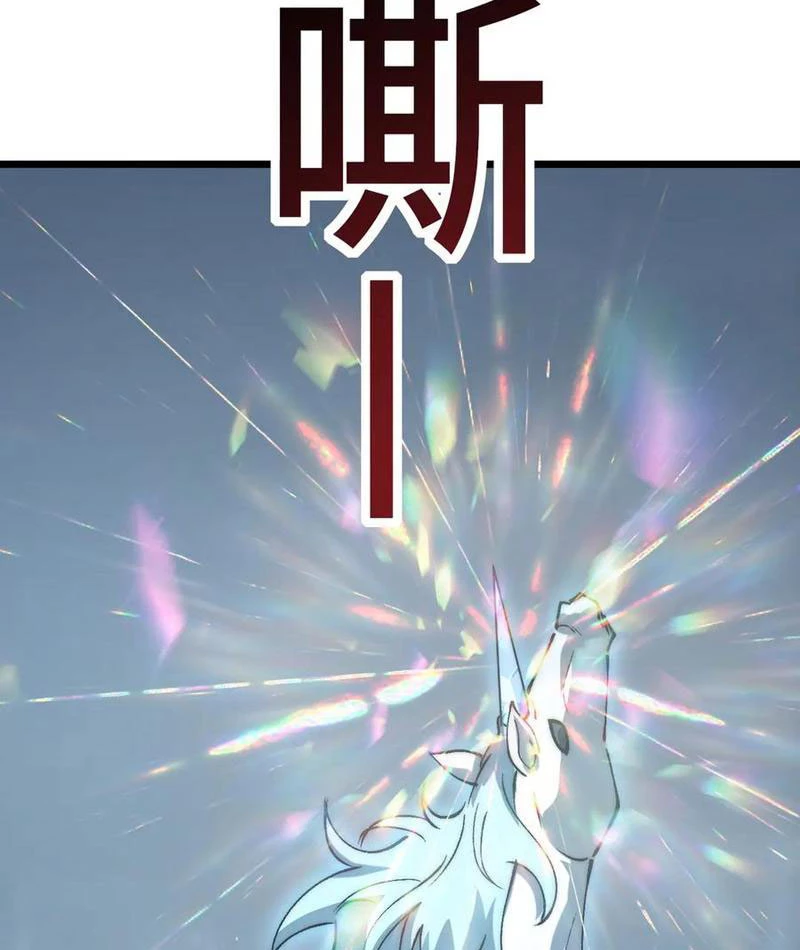 Triệu Hoán Ác Ma, Ta Đã Là Thâm Uyên Chapter 26 - 67