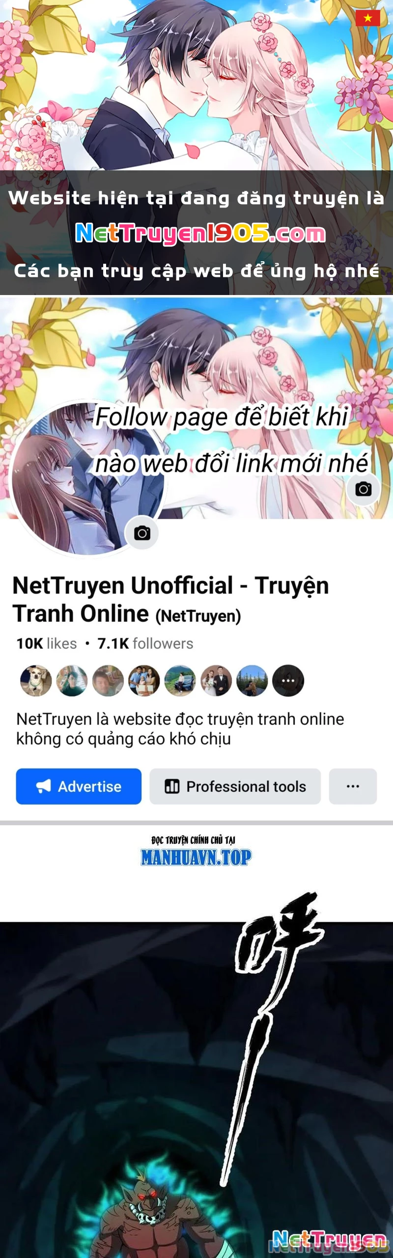 Thập Hoang Chi Vương Chapter 33 - 1