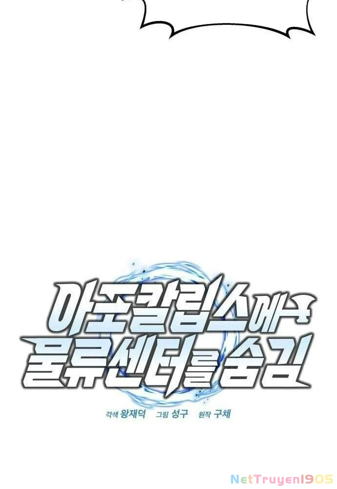 Mạt Thế Hậu Cần Chapter 53 - 9