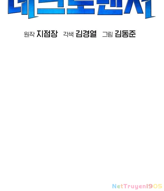 Độc Cô Tử Linh Sư Chapter 173 - 94