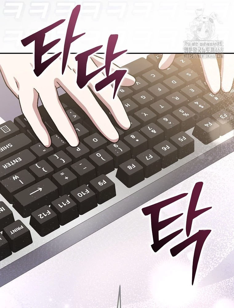 Stream Của Cung Thủ Thiên Tài Chapter 74 - 50