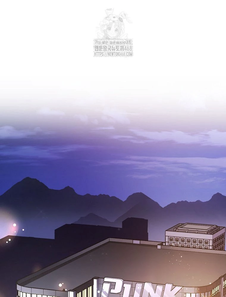 Stream Của Cung Thủ Thiên Tài Chapter 74 - 72